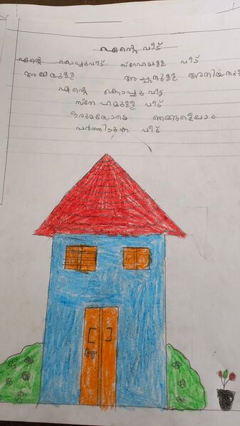 പ്രമാണം:19504-mlp-sanva c-jpeg.jpg