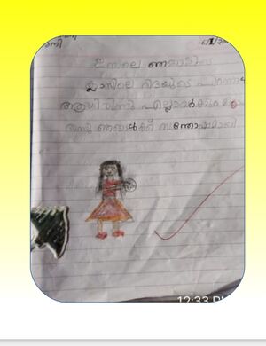 19541-MLP-KUNJ-FATHIMA SHIHAB.jpg