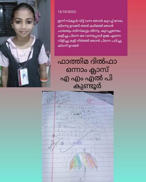 19639-MLP-KUNJ-FATHIMA DILFA.jpg