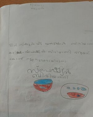 19821-MLP-KUNJ-MEHRA FATHIMA.jpg