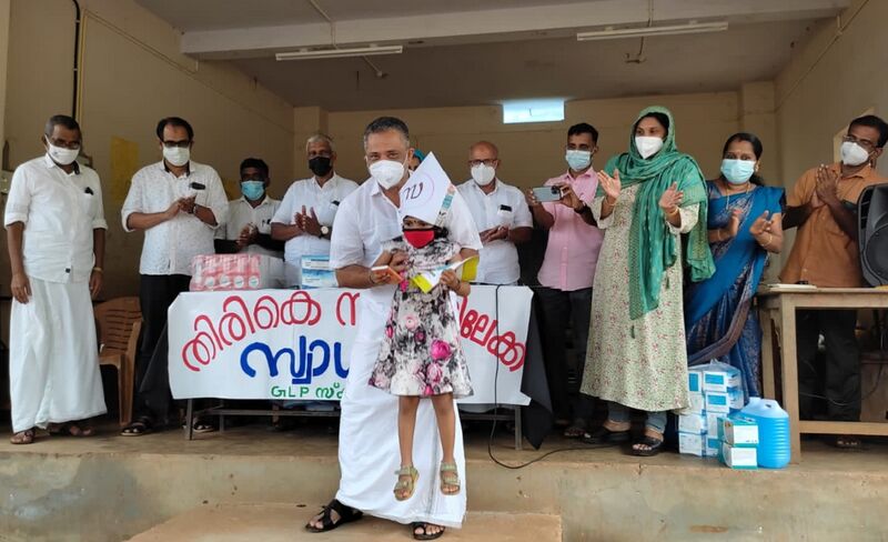 പ്രമാണം:19833 agosham 103.jpg