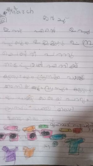 19850-MLP-KUNJ-MUHAMMEDSHIFIN 1C.jpg