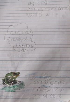 19850-MLP-KUNJ-MUHAMMED RAIHAN EK 1A.jpg