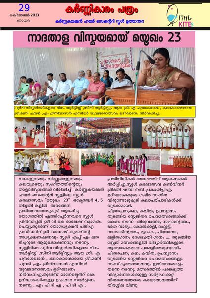 പ്രമാണം:21060-lk news05.jpg