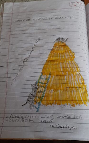 പ്രമാണം:21249-PKD-KUNJ-Anurud krishna.jpeg