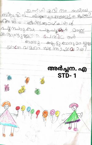 21320PKD-KUNJ-ARCHANA A.jpg