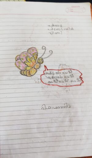 21429-PKD-KUNJ-RIFA FATHIMMA.jpeg