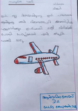 23519-TSR-KUNJ-ANNMARIYA THOMAS.jpeg