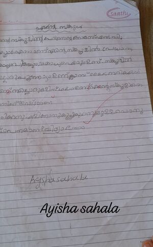 24538-TSR-KUNJ-AYISHA SAHALA.jpeg