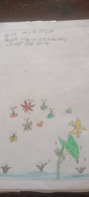 25005 kunjezhuth .jpg