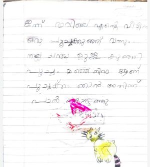 25221-EKM-KUNJ-MUHAMMED SAFWAN.jpeg