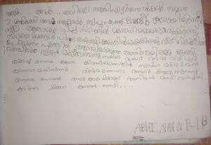 25259-EKM-KUNJ-ABHINAV N P.jpg