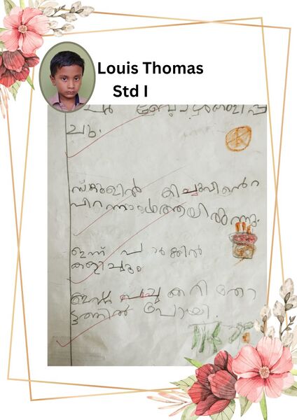 പ്രമാണം:29309-IDK-KUNJ-LOUIS THOMAS.jpeg