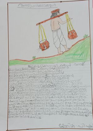 32215-KTM-KUNJ-RUITHIKA PS.jpg