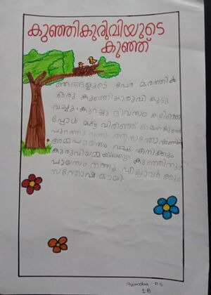 32224-KTM-KUNJ-AZIMSHA P.S.jpeg