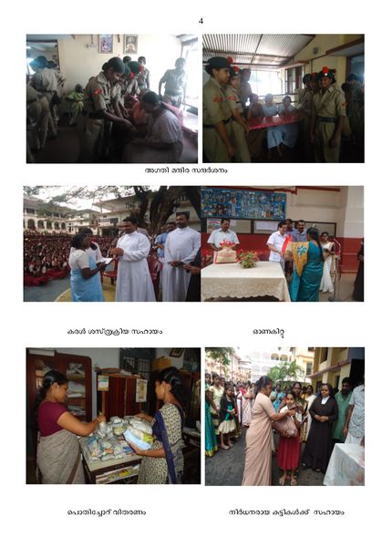 പ്രമാണം:33025 6.JPG