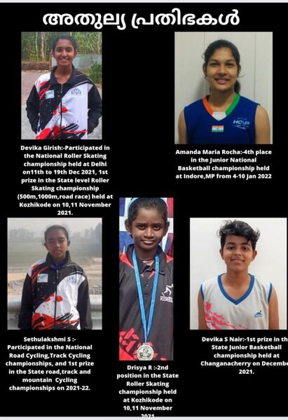 പ്രമാണം:33025 athulyapra.jpeg