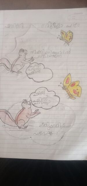 33259-KTM-KUNJ-ISHAN D.jpeg (5).jpeg