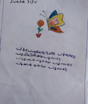 34250-ALP-KUNJ-JUANA SIJU 1.C.jpg