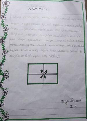 34250-ALP-KUNJ-MAYOOKHA VINOD-1.B.jpg