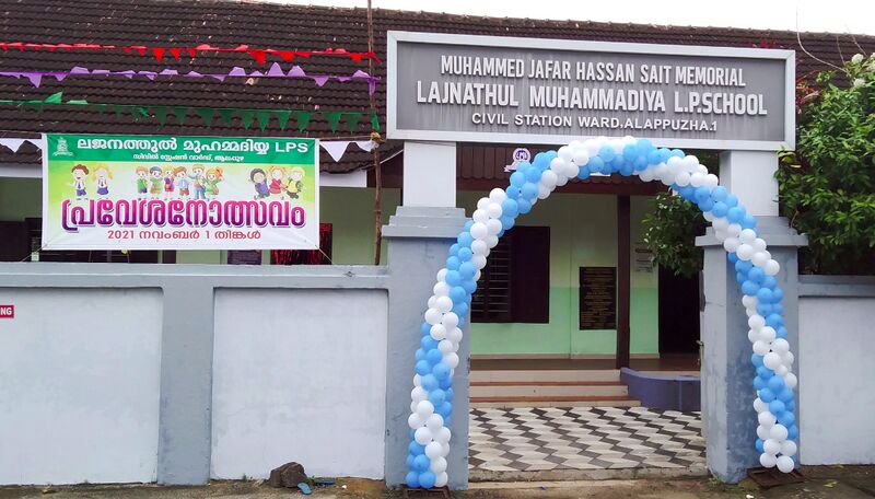 പ്രമാണം:35215 3.jpg