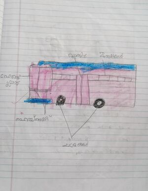 35325-ALP-KUNJ-fadiya nafeesa.jpg