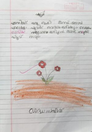 35401-ALP-KUNJ-SHRADHA SATHEESH.jpg