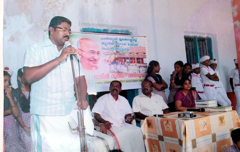 പ്രമാണം:36053 358.jpeg