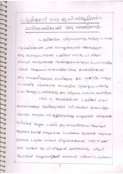 പ്രമാണം:38325 9.JPG