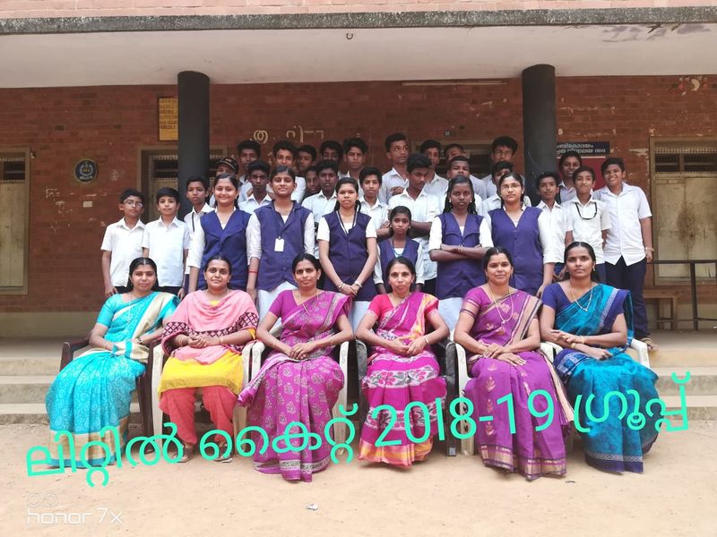 പ്രമാണം:39047 group photo.jpeg
