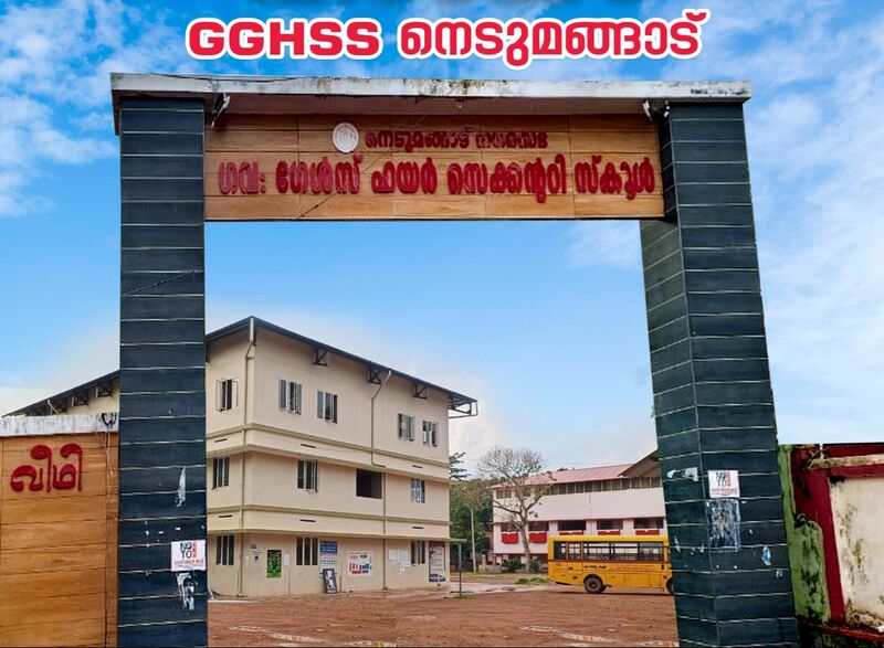 പ്രമാണം:42042 34.jpg