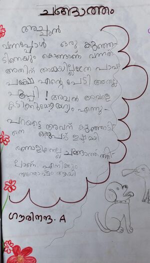 42422-TVM-KUNJ-Gowrinanda a.jpeg