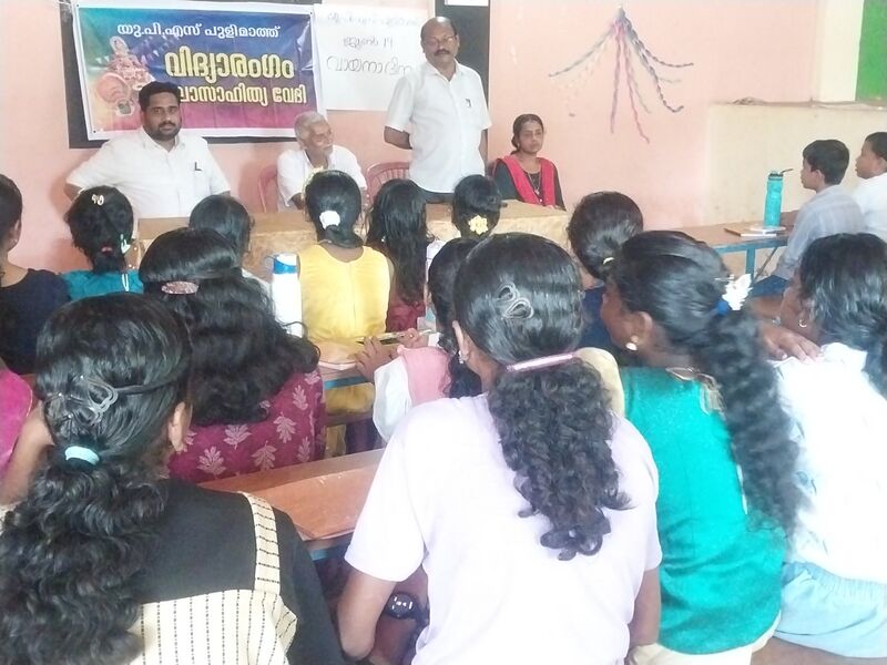 പ്രമാണം:42456Vayana varan uthkhadanam.jpg