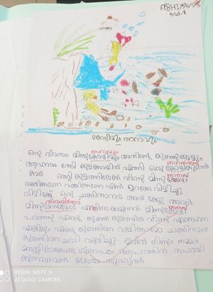 42505-TVM-KUNJ-ABHINAV V S.jpeg.jpg