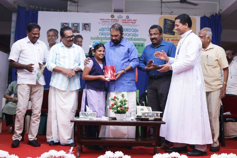 പ്രമാണം:43034 R08.jpg