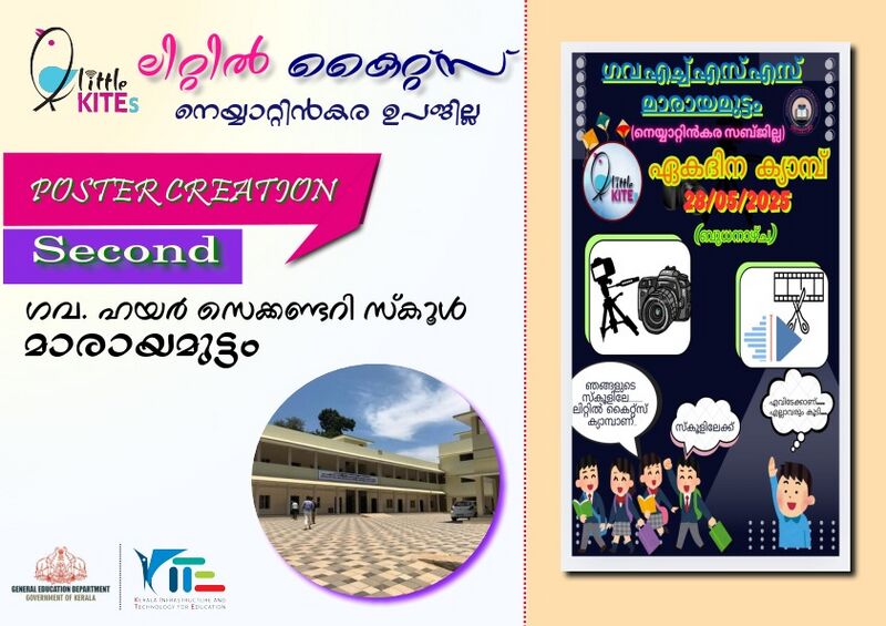 പ്രമാണം:44029 2327.jpg