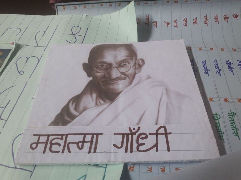 പ്രമാണം:44049 hindi3.jpg