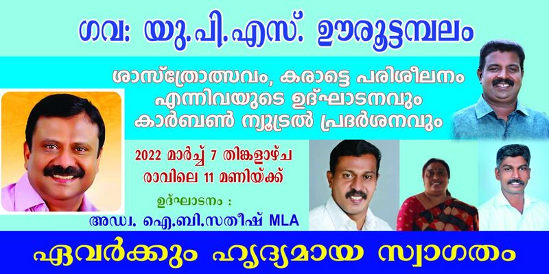 പ്രമാണം:44354poster4.jpeg
