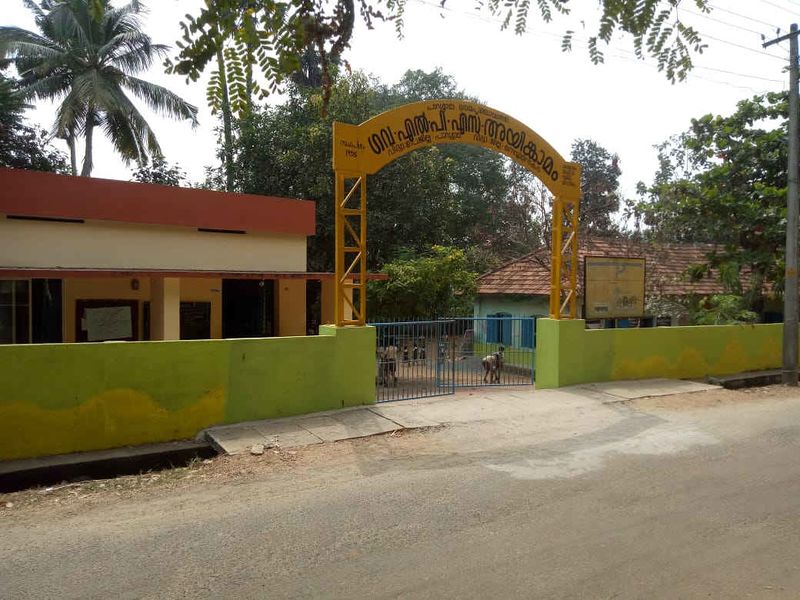 പ്രമാണം:44502 ayinkamam1.jpg