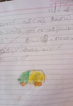 44559-TVM-KUNJ-ARCHALIN .jpg