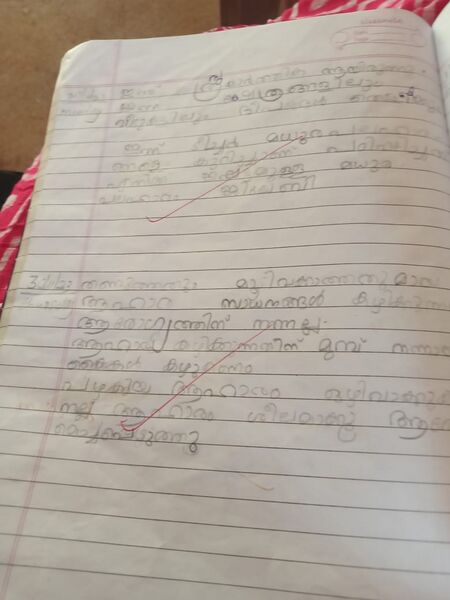 പ്രമാണം:45317-KTM-kunj-Adidev Baiju.jpg