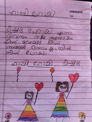 45322-KTM-KUNJ-PRANAV S.resized.jpg