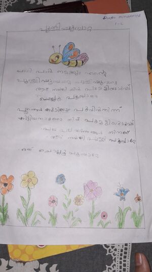 47070-KKD-KUNJ-SHADHI MUHAMMED 1C .jpeg