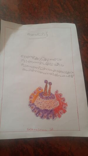 48134-MLP-KUNJ-FATHIMA SHIFA.jpg