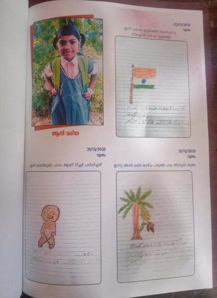 പ്രമാണം:592a4242-37fe-4908-8ef5-76b3f815fbed (1).jpeg