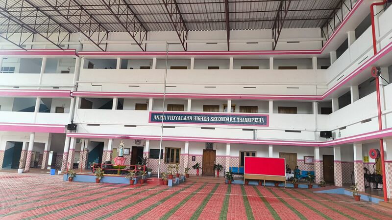 പ്രമാണം:Anithavidhyalaya.jpg