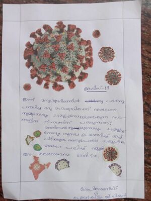 GOPIKA SATHISH 6 STD.jpg