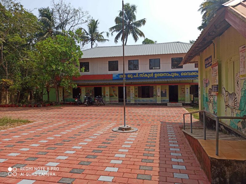 പ്രമാണം:IMG 20220201 135056.jpg