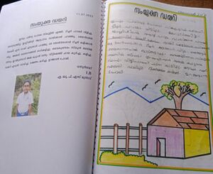 IMG 20240306 101119.jpg