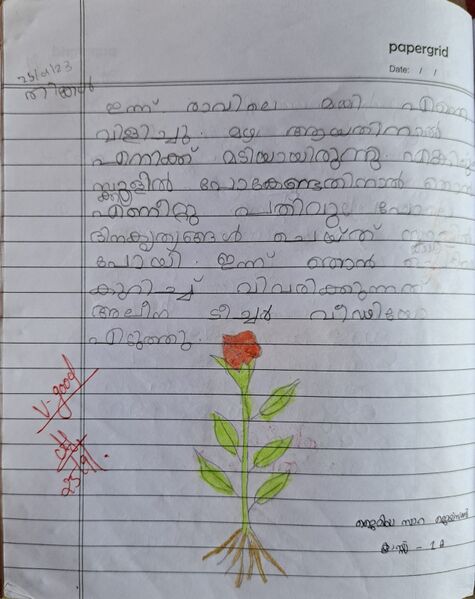 പ്രമാണം:JEMIYA SARA JAMES.jpg